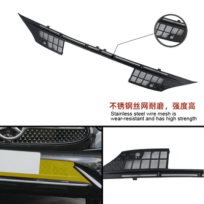 Lower Insect-Proof Net Car Exterior Decoration | Automobile anti-insect net