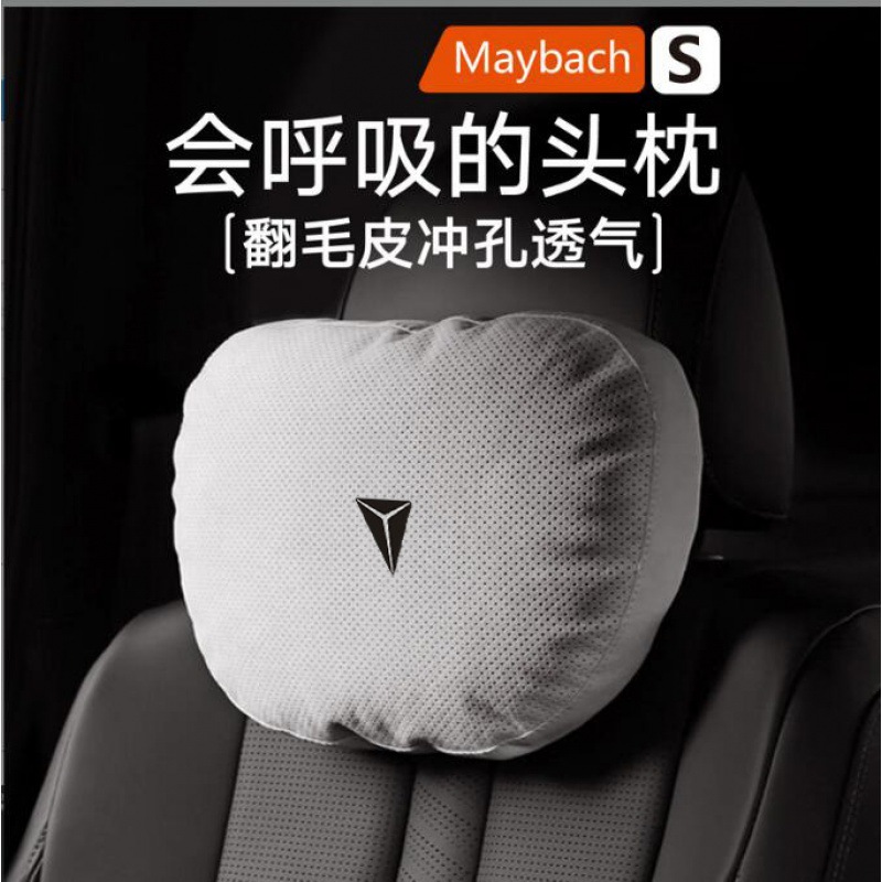 (2개) 장안 다크 블루 머리 받침 요추 다크 블루 SL03 | S7 자동차 좌석 목 베개 MAYBACH 같은 베개에 적합