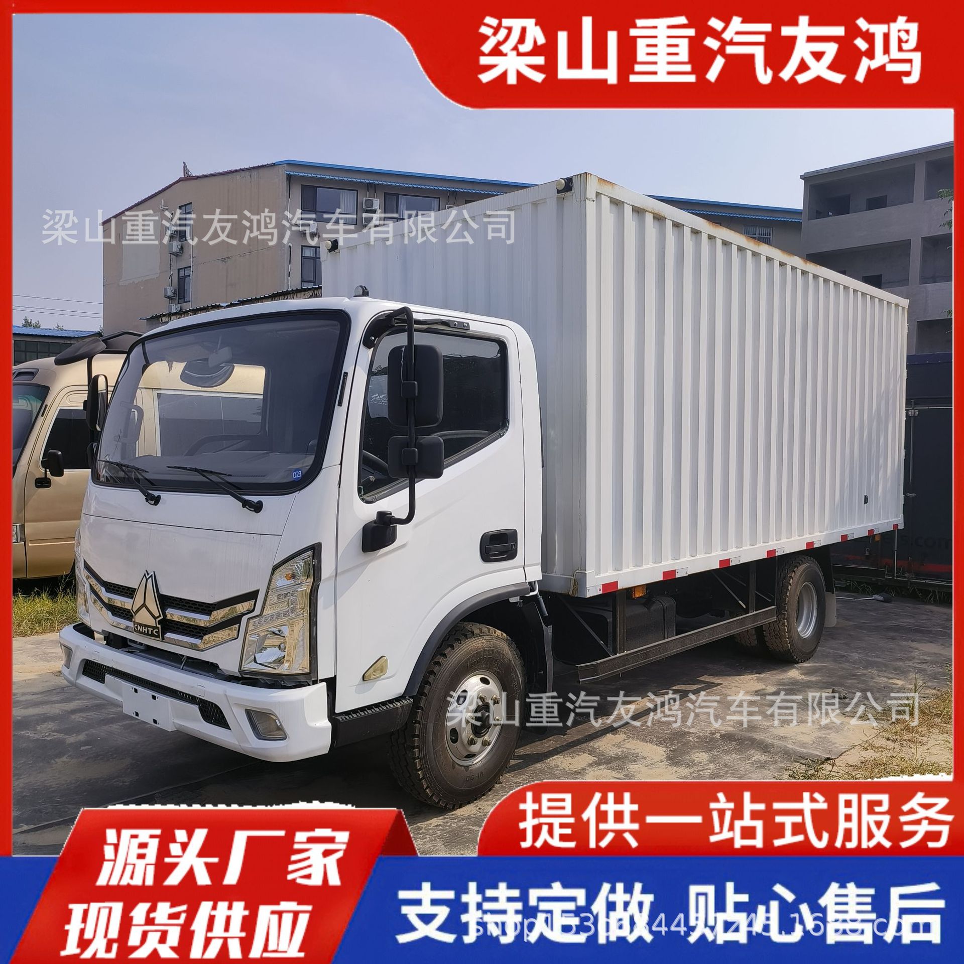 Selling All Models of Howo Transport Vehicles, Used Rear-Eight-Wheel Dump Trucks, Rear-Dump Earth Transport Vehicles, and Export Vehicles