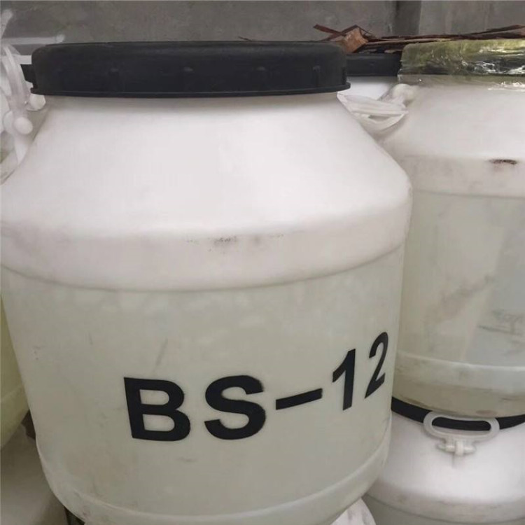 销售十二烷基甜菜碱 BS-12配制沐浴露 香波 清洁剂等用量大从优