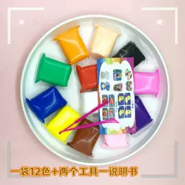减压玩具;发光玩具;整人玩具