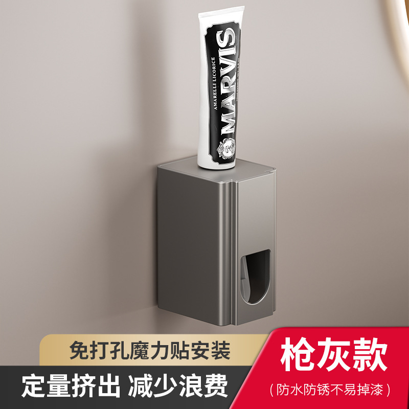 自動歯磨き粉神器トイレ壁掛け式壁吸盤怠け者押出機穴なし歯ブラシホルダー|undefined