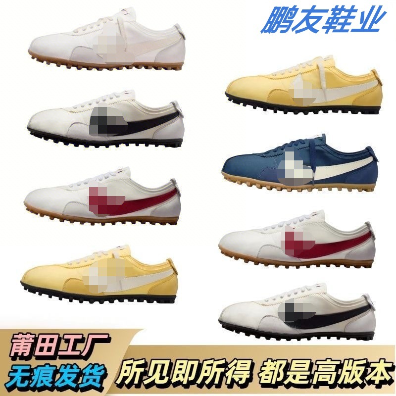 Putian Summer Moom Shoe OG: Trendy, unisex, ultra-lightweight, low-top, breathable, comfortable, and versatile athletic shoes