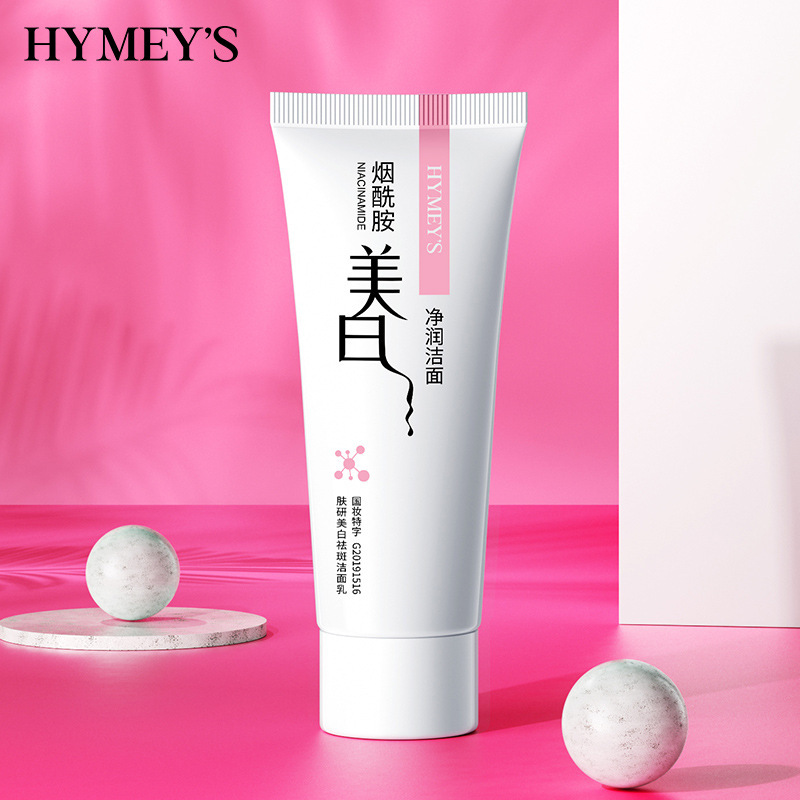 Image Beauty Purifying Facial Cleanser Deep Cleansing Gentle Moisturizing Improves Rough Niacinamide Facial Cleanser Skin Care Image Beauty Purifying Facial Cleanser Deep Cleansing Gentle Moisturizing Improves Rough Niacinamide Facial Cleanser Skin Care
