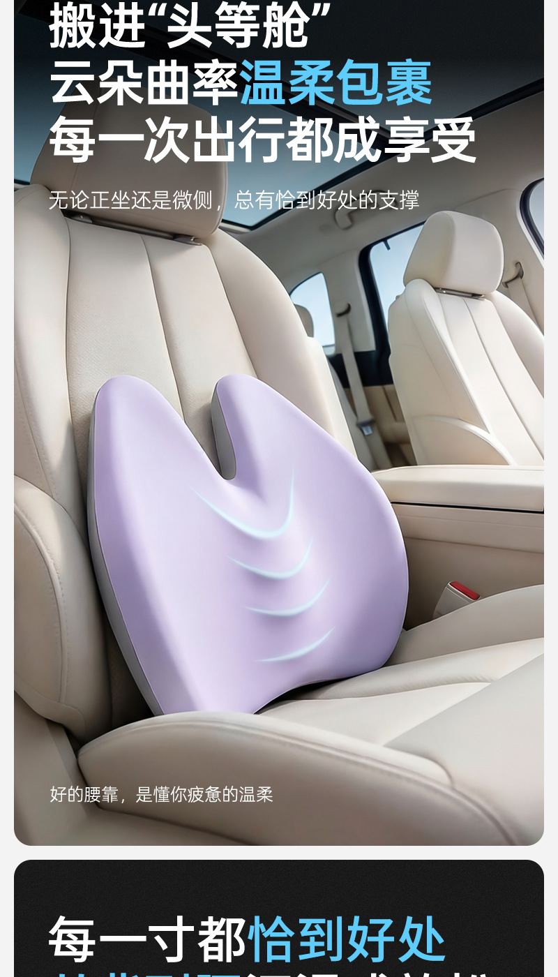 Customized Car Lumbar Support for Women, Memory Foam Slow Rebound Curved Lumbar Support Seat Backrest Cushion Lumbar Pillow
