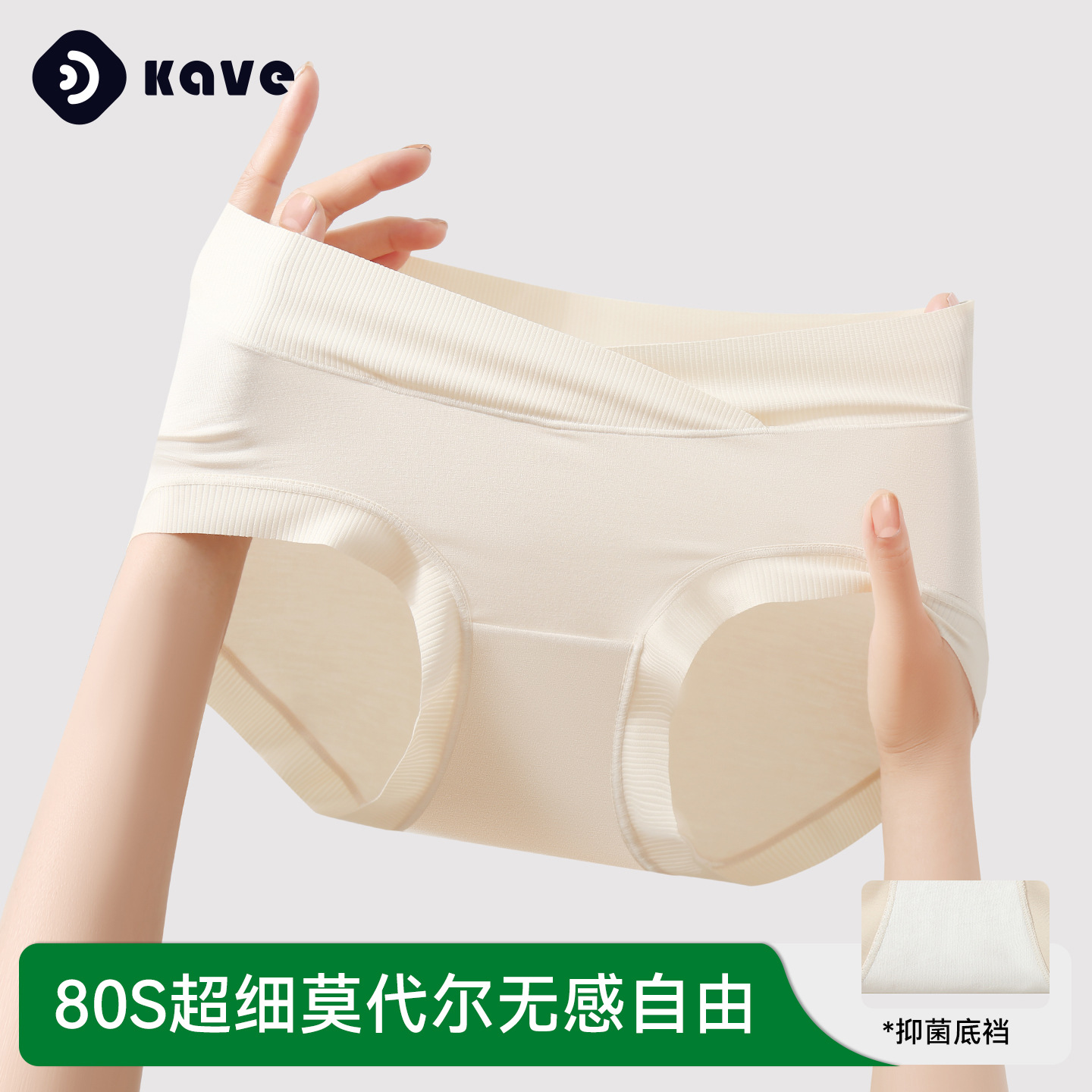 Ropa interior para mujeres embarazadas Embarazo temprano y tardío Confinamiento especial de algodón puro antibacteriano de cintura baja y abdomen de talla grande estilo delgado de verano