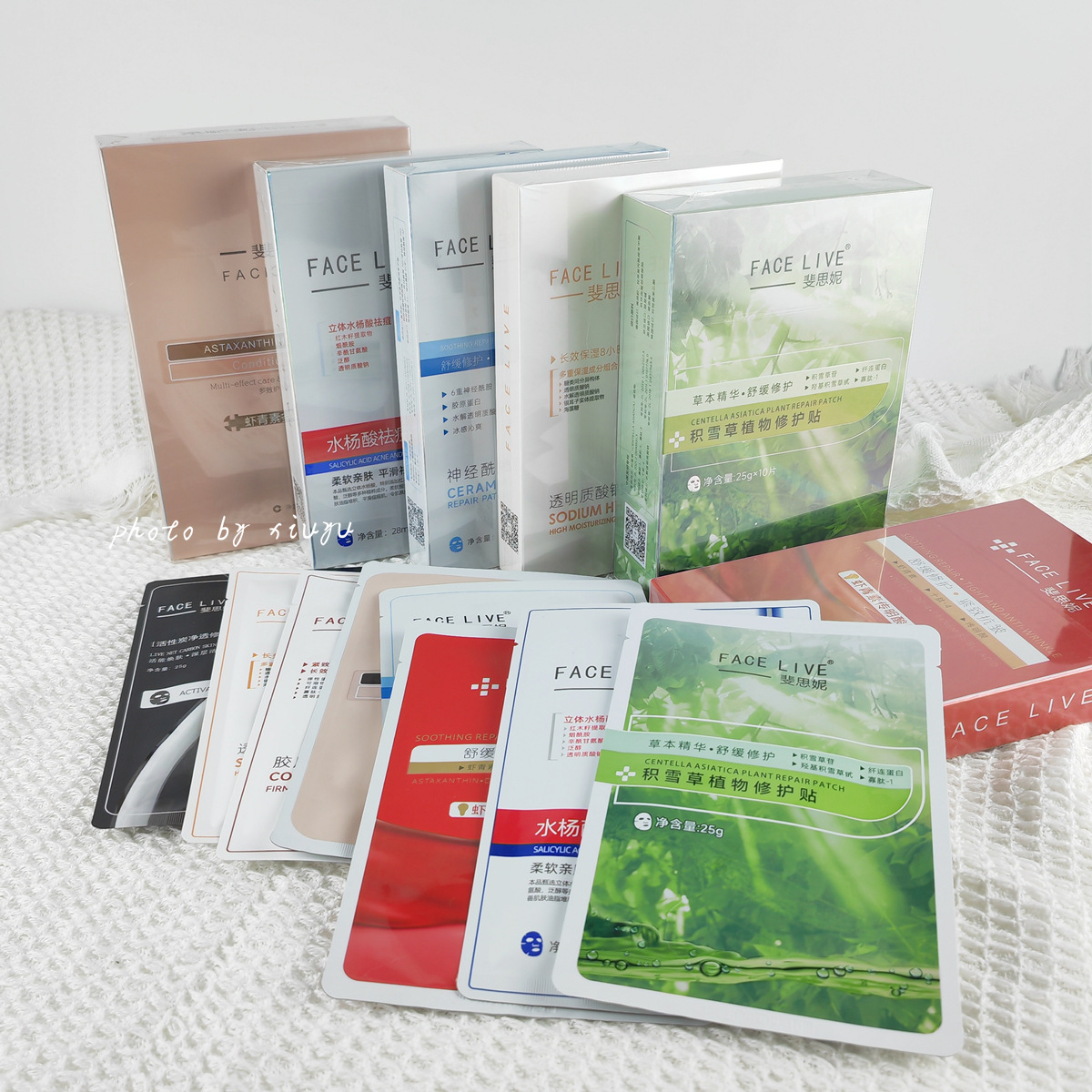 斐思妮面膜綠膜燈泡膜紅膜黑膜冰膜膠原蛋白膜透明質酸保濕補水