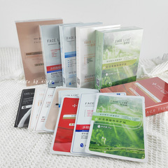 斐思妮面膜綠膜燈泡膜紅膜黑膜冰膜膠原蛋白膜透明質酸保濕補水