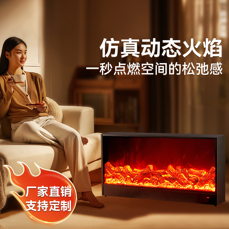 电子壁炉芯假火焰家用取暖器壁炉装饰仿真嵌入式火炉工厂直销智能