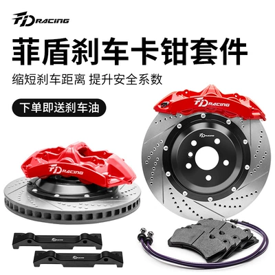 Philippine Shield Brake Caliper Brake caliper cover - fdb004-rear-wheel-19-inch-380-disc-four-pistons-rear-wheel-pair