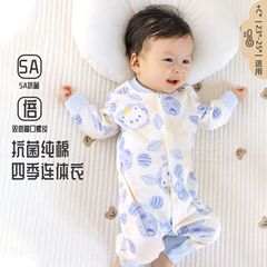 Baby Four-Season Suit, Pure Cotton Long-Sleeve Top, Climbing Suit for Newborns, Spring and Autumn Clothing, Antibacterial