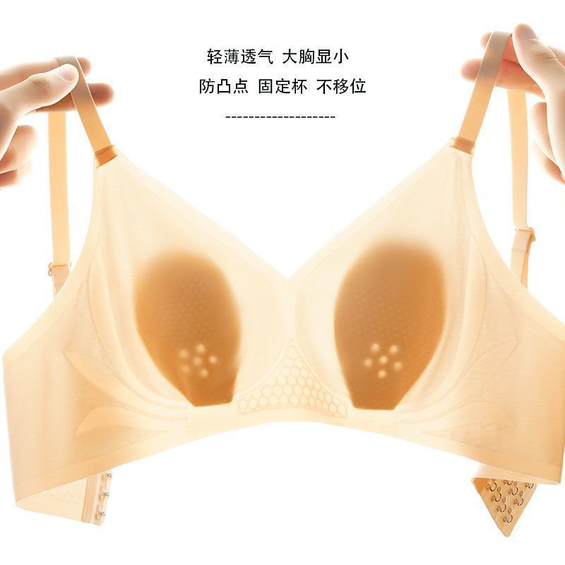 Ultra-thin Jelly Strip Rabbit Ear Underwear Women's Summer Seamless Steel Ring-free Small Chest Push-up Big Chest Small Ice Silk Bra