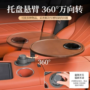 Car-mounted small table, floating round dining table for front and back seats, rotating tea table with cup holder for driver and passenger