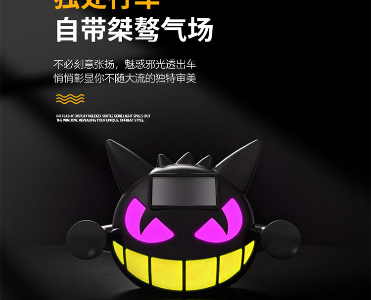 Cross-Border Solar-Powered Car Dynamic Devil Eye Led Expression Light Warning Light for Vehicle Use, No Wiring Required, Ambient Lighting