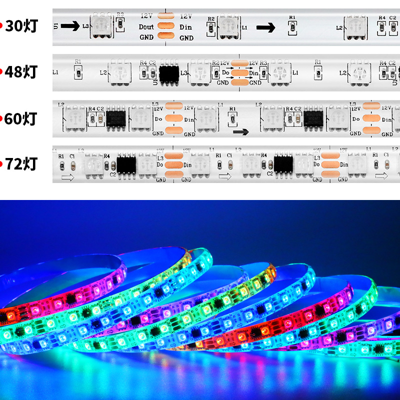 WS2811 tira de luz de color mágico 12V programable caballo agua corriente RGB tira de luz tres luces un control tira de luz LED