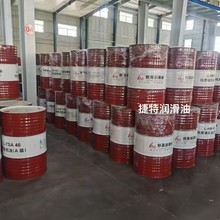 中石化恒美抗磨液压油L-HM46#注塑机液压油高压无灰68号工业机械