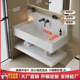 台盆/面盆;浴室柜;洗衣机组合柜