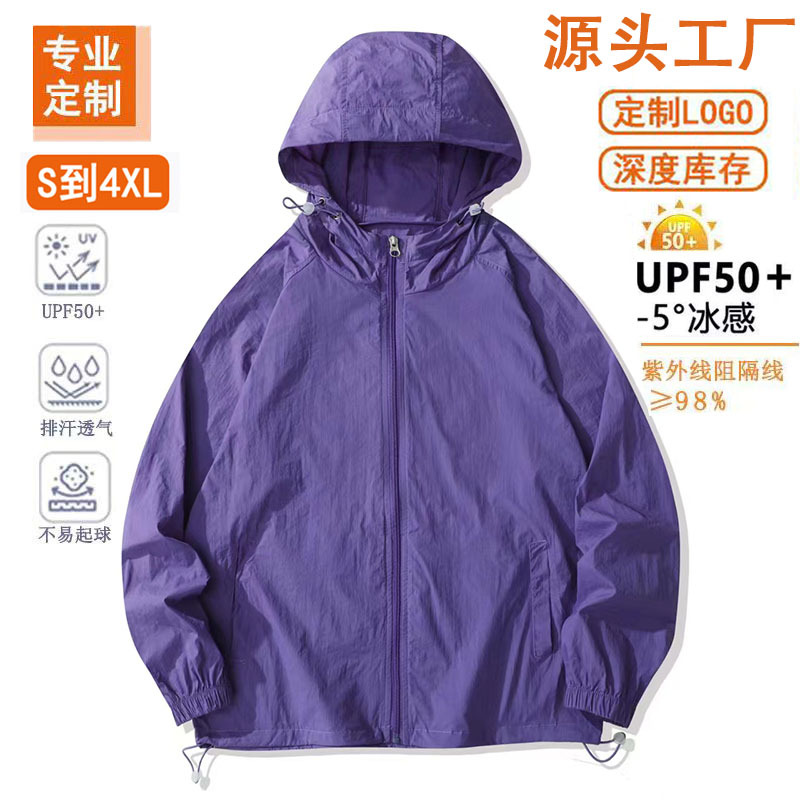 Ice Silk Quick-drying Sunscreen Clothing Men's Summer Outdoor Anti-ultraviolet Sports Couple's Mountaineering Charge Jacket Fishing Clothing