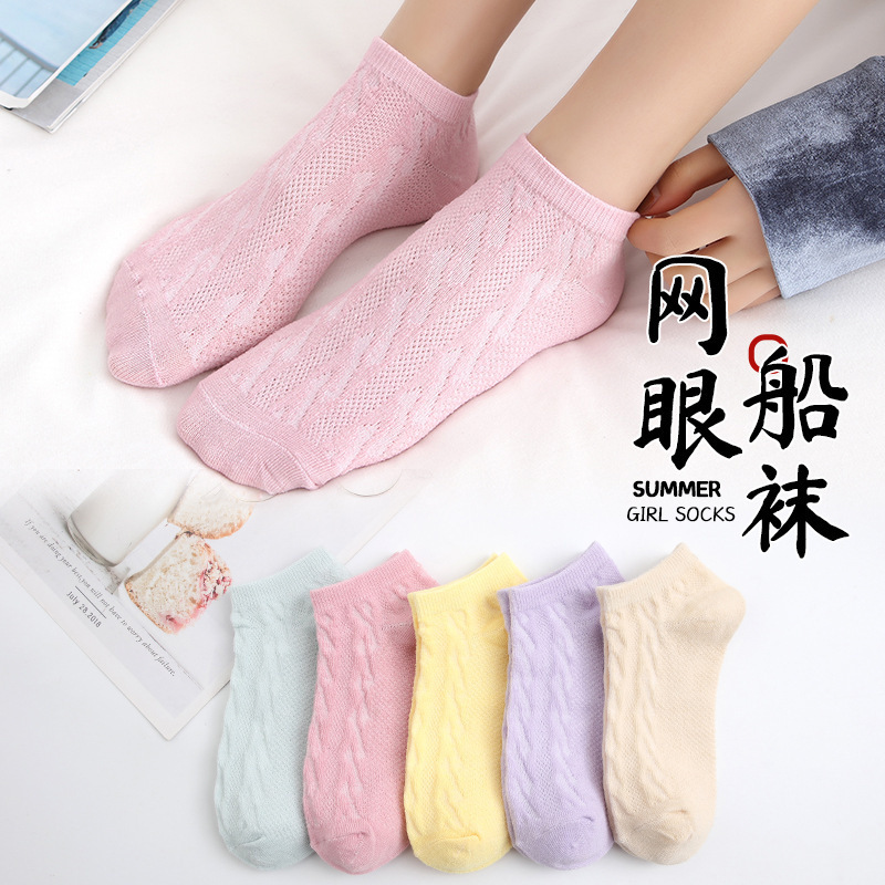 【全店商品】諸志靴下工場卸売四季メンズボートソックスミドル丈ソックスインビジブルトレンドソックス女性用|undefined