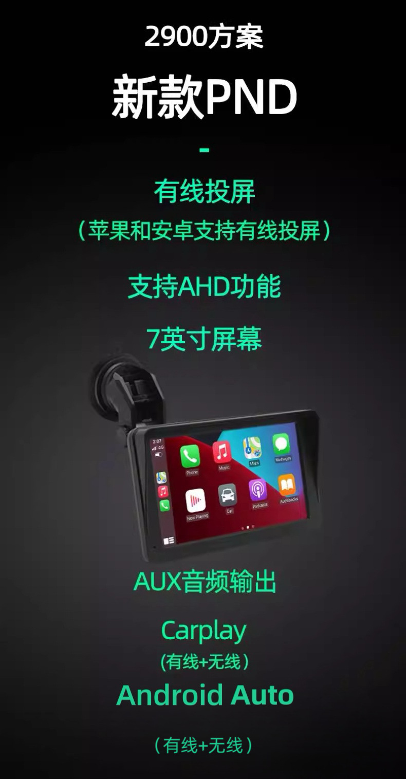 7inch Car Mp5 Player Multi-Function Bluetooth High-Definition Wireless Portable Carplay Navigation Car Player