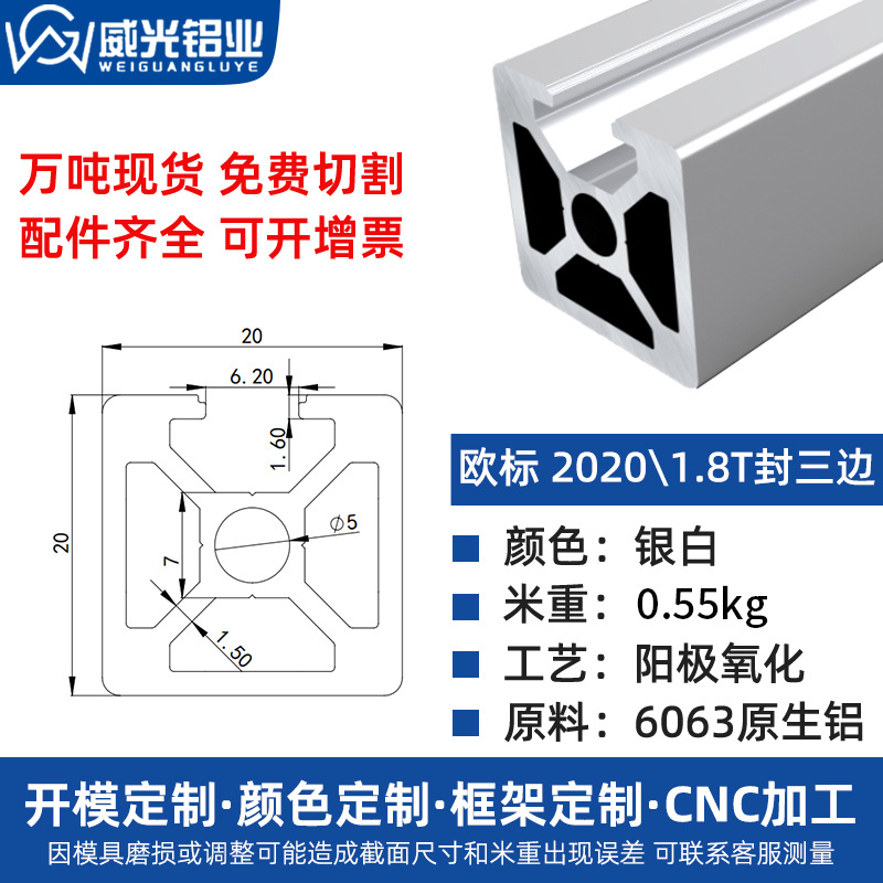 Euro 2020 perfil de aluminio 2040 aleación de aluminio tubo cuadrado perfil de aluminio marco de impresora diy3d perfil de aluminio 20x20