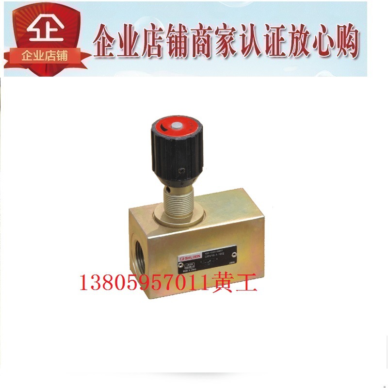 上海立新SHLIXIN单向节流阀DV DVP DRV DRVP30-1-10 DRV10-1-10/2
