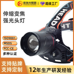 クロスボーダーホワイトレーザーヘッドランプ、屋外用強力ヘッドランプ、充電式、伸縮式フォーカス調整、COBテールライト、強力な光出力、TYPE-C