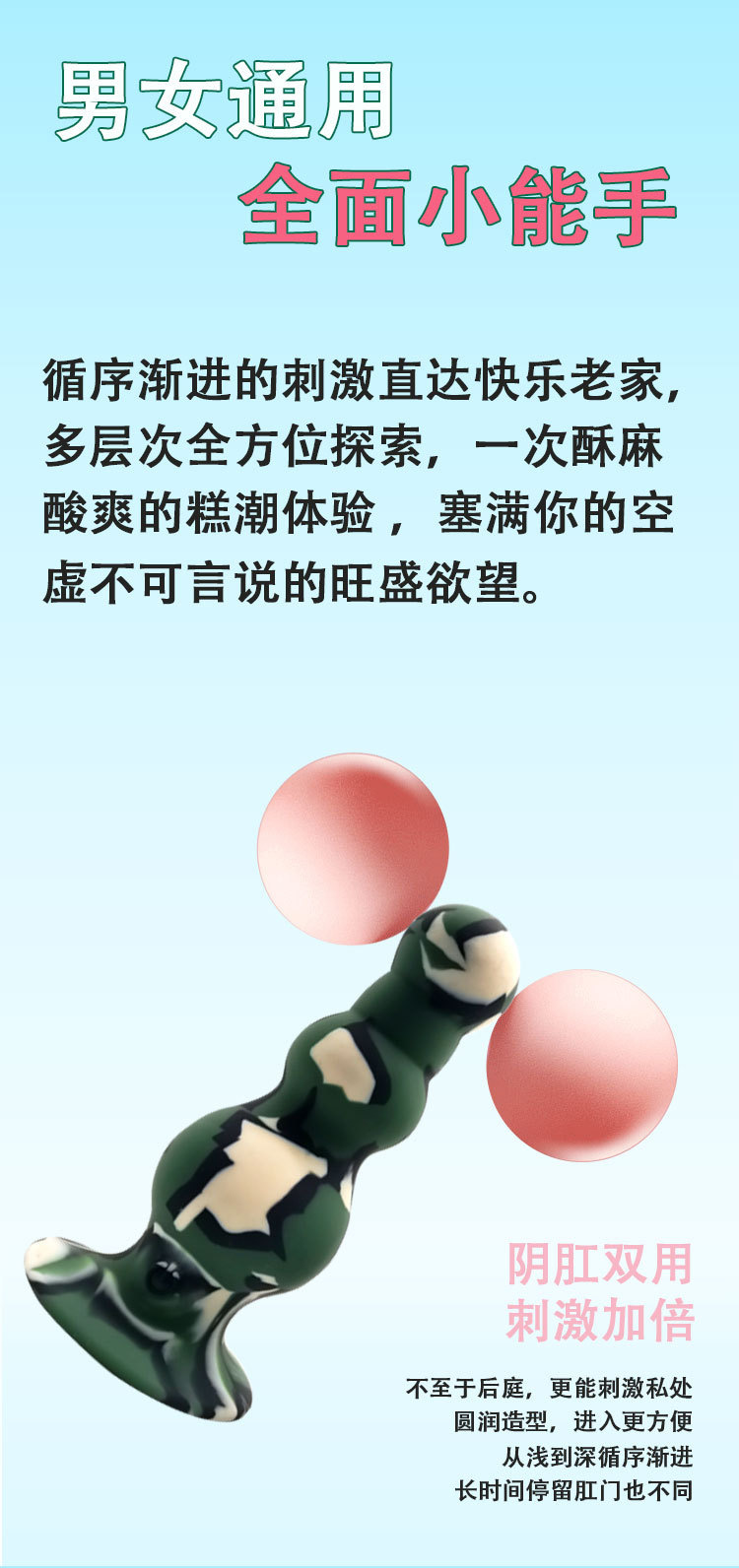 Multi-Frequency Vibrating Anal Plug, Military-Grade Silicone, Adult Unisex — detail image 4