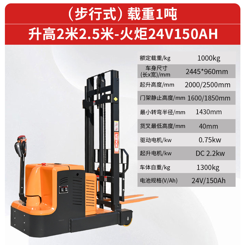 tipo de contrapeso 1t totalmente eléctrica carretilla elevadora tipo de movimiento hacia adelante para apilar pequeña carretilla elevadora hidráulica sin piernas