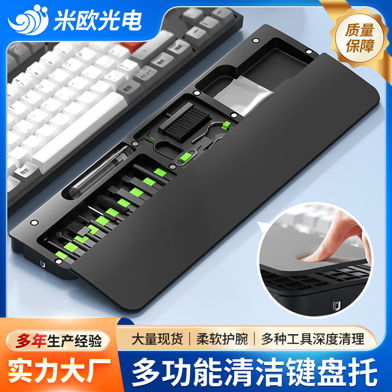 Headphone cleaning pen, digital cleaning kit, computer cleaning supplies, keyboard brush, screen cleaner, keyboard wrist rest, cross-border