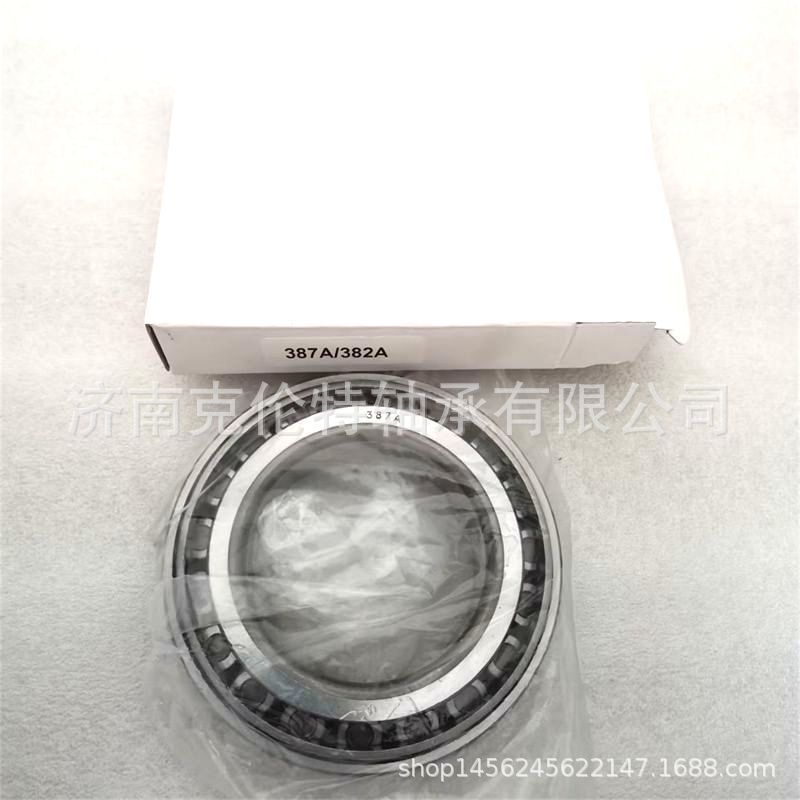 英制圆锥滚子轴承 387A/382A轴承 中性轴承 承接大型外贸轴承订单