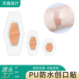 �羳���u��ˮ�����N͸�����ͯ��ˮ��̖�����N����OK�XBandage