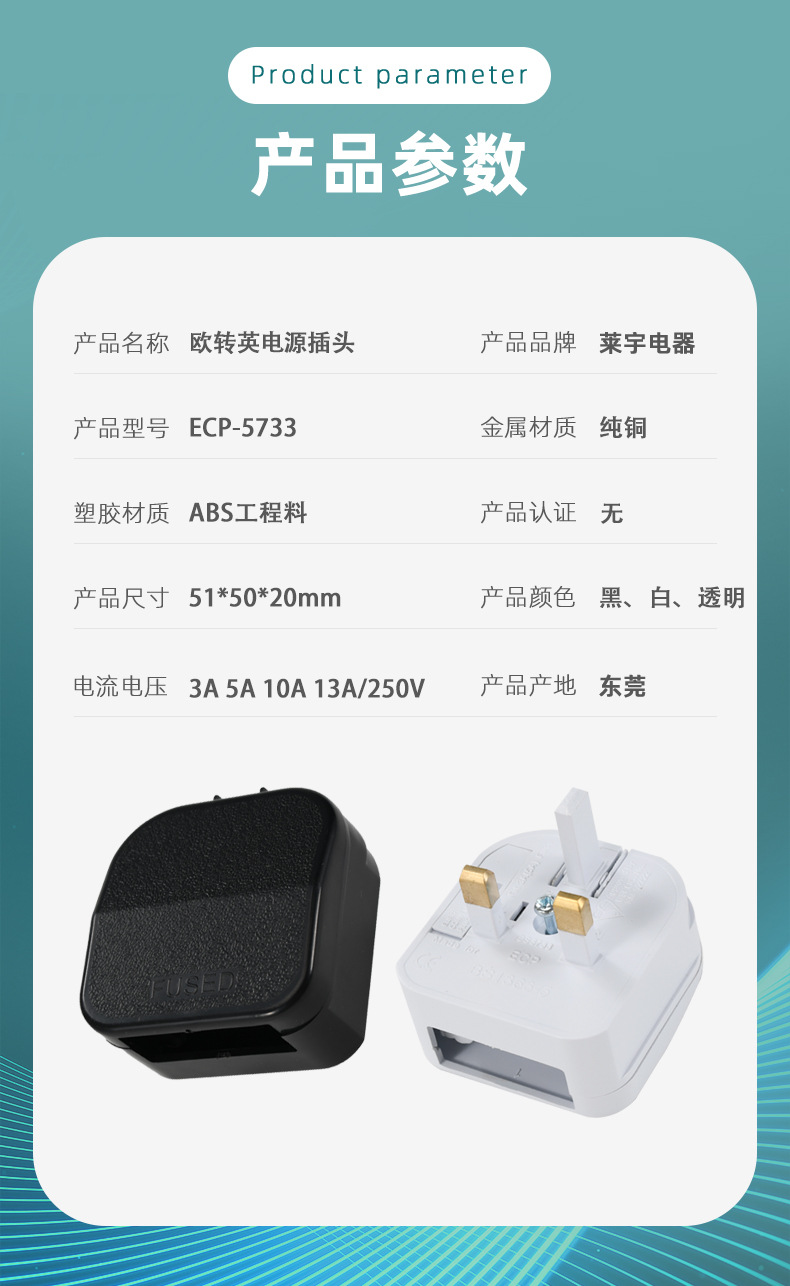 详情页uyh新0_03.jpg