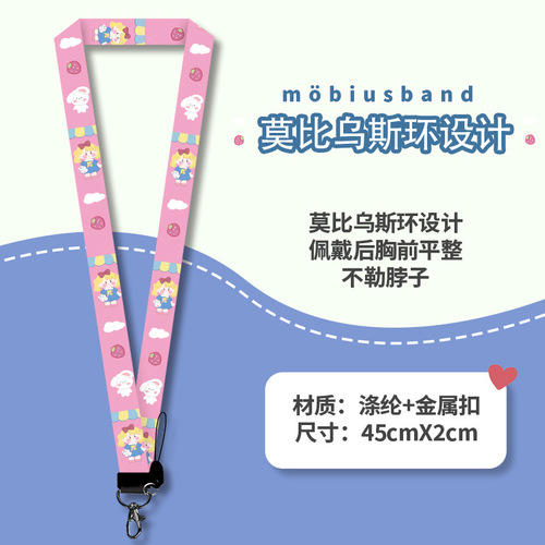 Student campus card holder with lanyard, neckband, nucleic acid code, ID card holder, bus card holder, work permit, meal card wholesale