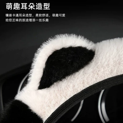 Steering Wheel Cover Cute Cartoon Steering wheel cover