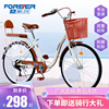 new pattern lady commute Bicycle Forever card Bicycle Gear shift Retro Bicycle adult go to work Mobility Bicycle