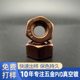 表面处理;宠物挂牌