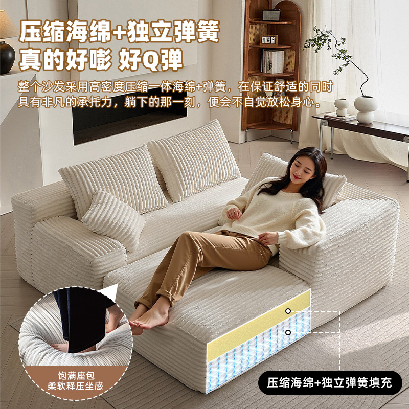 compresión integrada moldeado sofá tela de lana de mecha combinación libre bloque de tofu sin marco compresión primavera sofá sin hueso