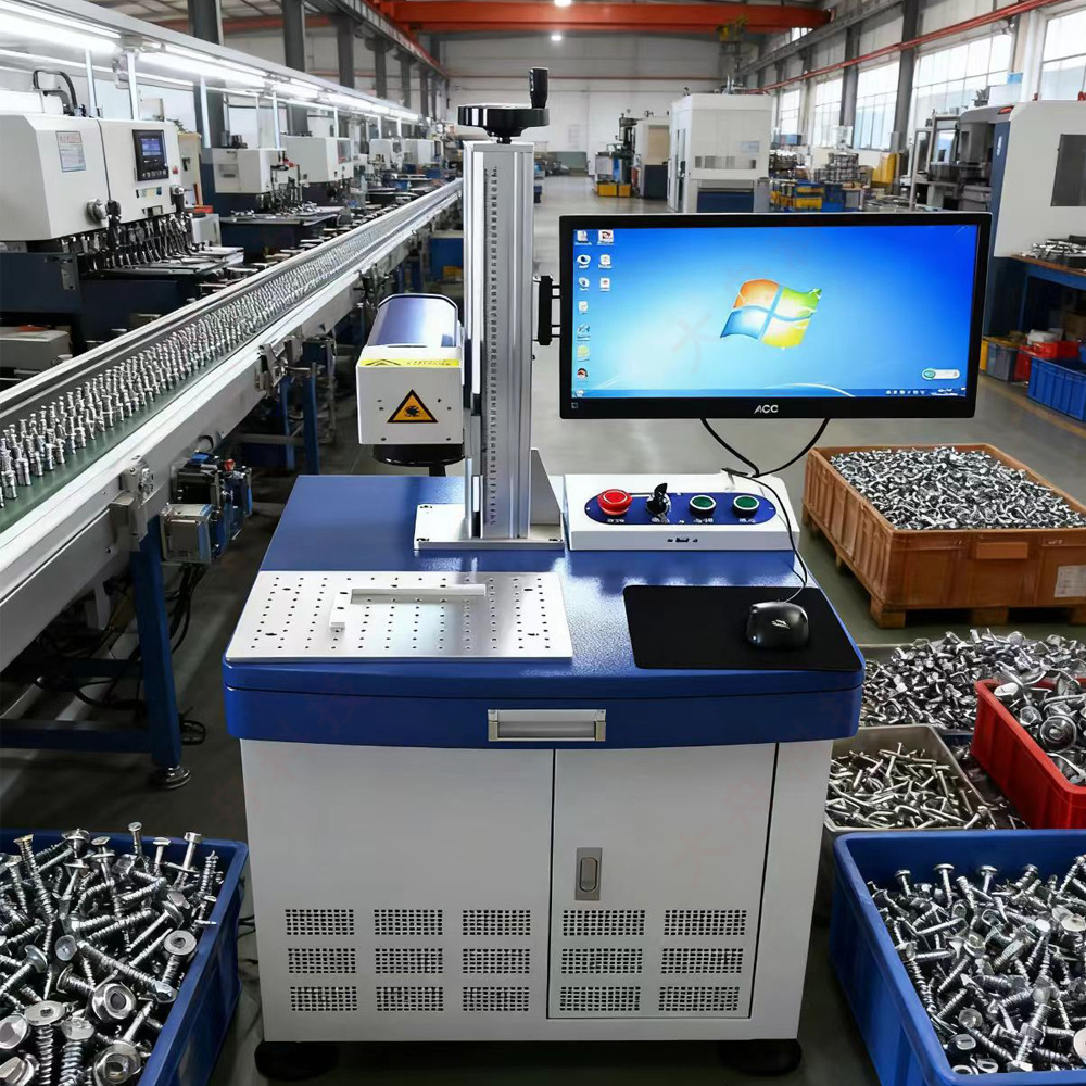 五金配件激光打标机，五金配件激光刻字机