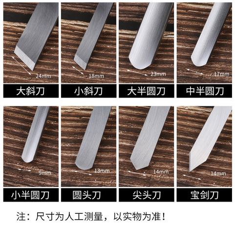 Factory direct sales high-end woodworking turning tool set 8-piece set beech wood handle wooden box high-speed steel turning wood turning tool woodworking tools