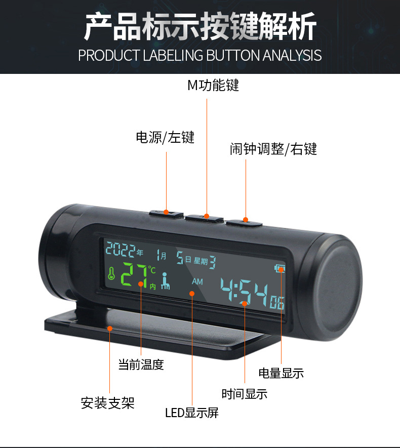 Car Fatigue Driving Reminder Clock to Prevent Drowsiness and Sleepiness Car Safety Supplies Alarm Instrument Intelligent Anti-Drowsiness