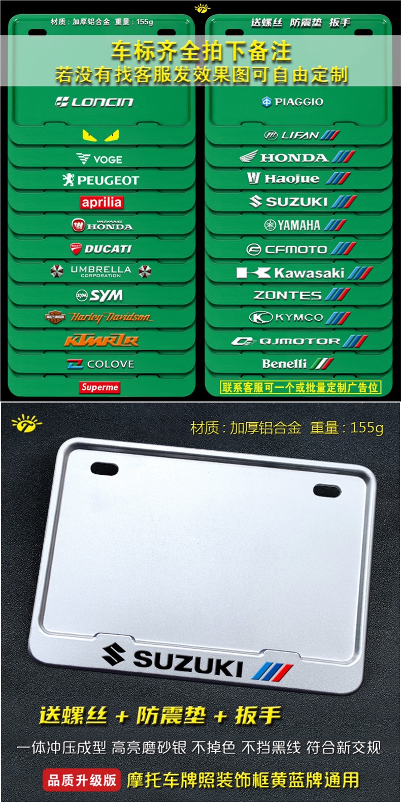 Motorcycle Rear License Plate Frame Universal for Scooters, Carbon Fiber Pattern, New Traffic Regulations, Thickened Solid Frame