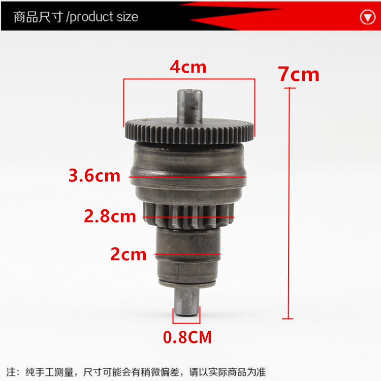 Scooter Guangyang GY650 80-tipo chico guapo sobrante embrague puente de arranque diente Dispositivo de una sola vía cabeza
