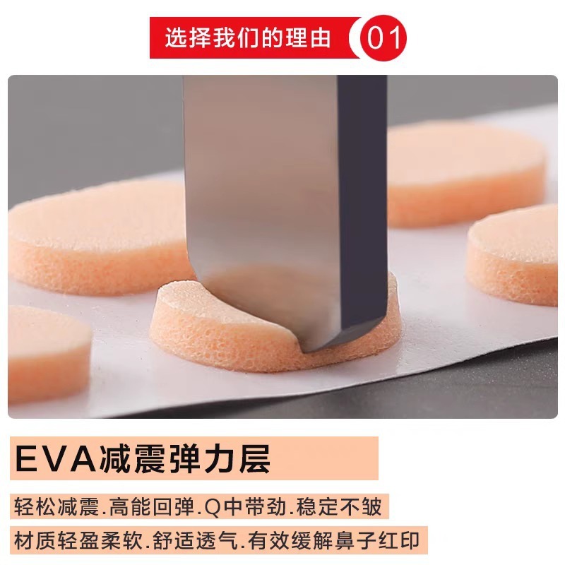 眼镜鼻垫超软海绵鼻托贴片减压防压痕防脱落防滑鼻梁支架眼睛配件|undefined