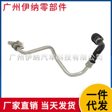 11537643226 �����ڱ����γ�������B48������ȴҺ������������ѹ