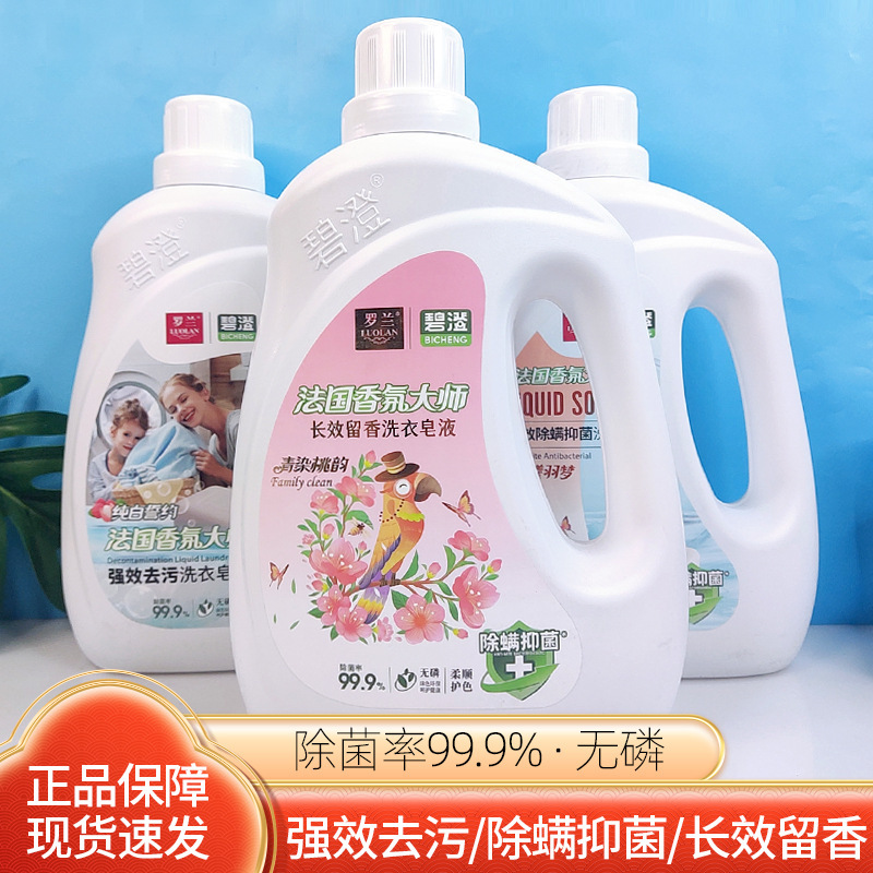 Roland Biteng Laundry Soap 3kg Family Affordable Large Barrel Strong Stain Removal, Mite Removal, Bacteriostasis and Compliant Fragrance Roland Biteng Laundry Soap 3kg Family Affordable Large Barrel Strong Stain Removal, Mite Removal, Bacteriostasis and Compliant Fragrance
