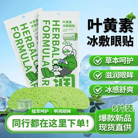 保健器具配件;足浴液;身体护理套装