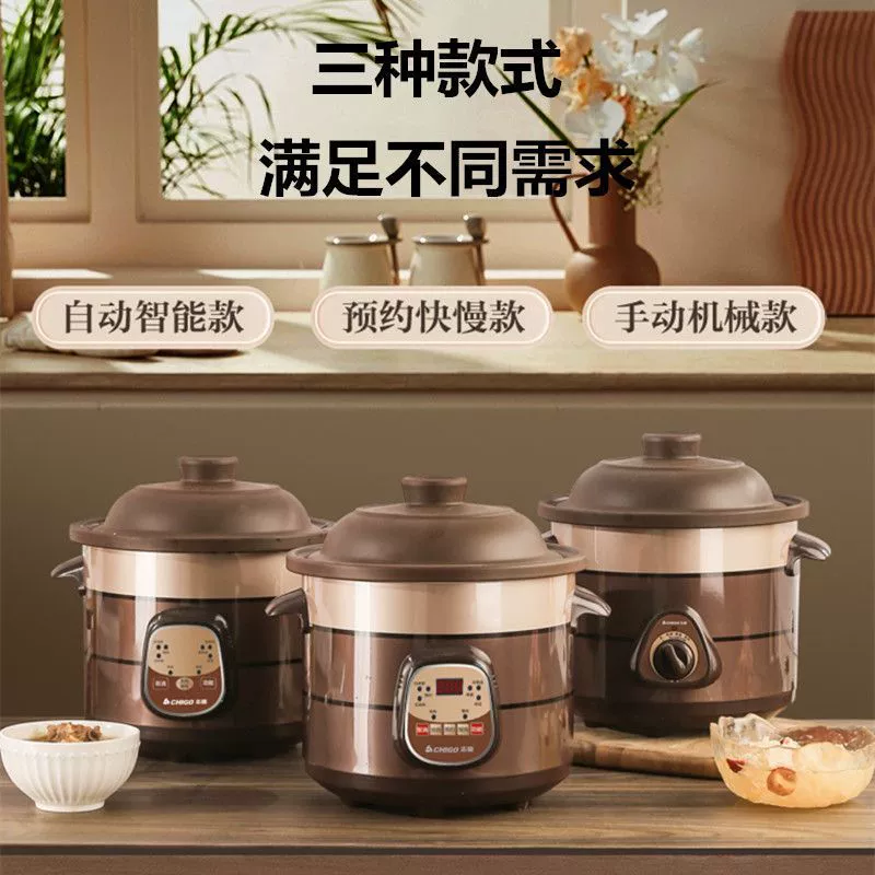 Оригинальная многофункциональная электрическая кастрюля Zhigao для тушения, домашний пурпурный глиняный горшок для каши и супа, керамическая кастрюля для прикорма и гнезда птиц