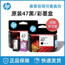 47墨盒4800 4825 4826 4877 4828 4829  4976 4900打印机黑彩色水