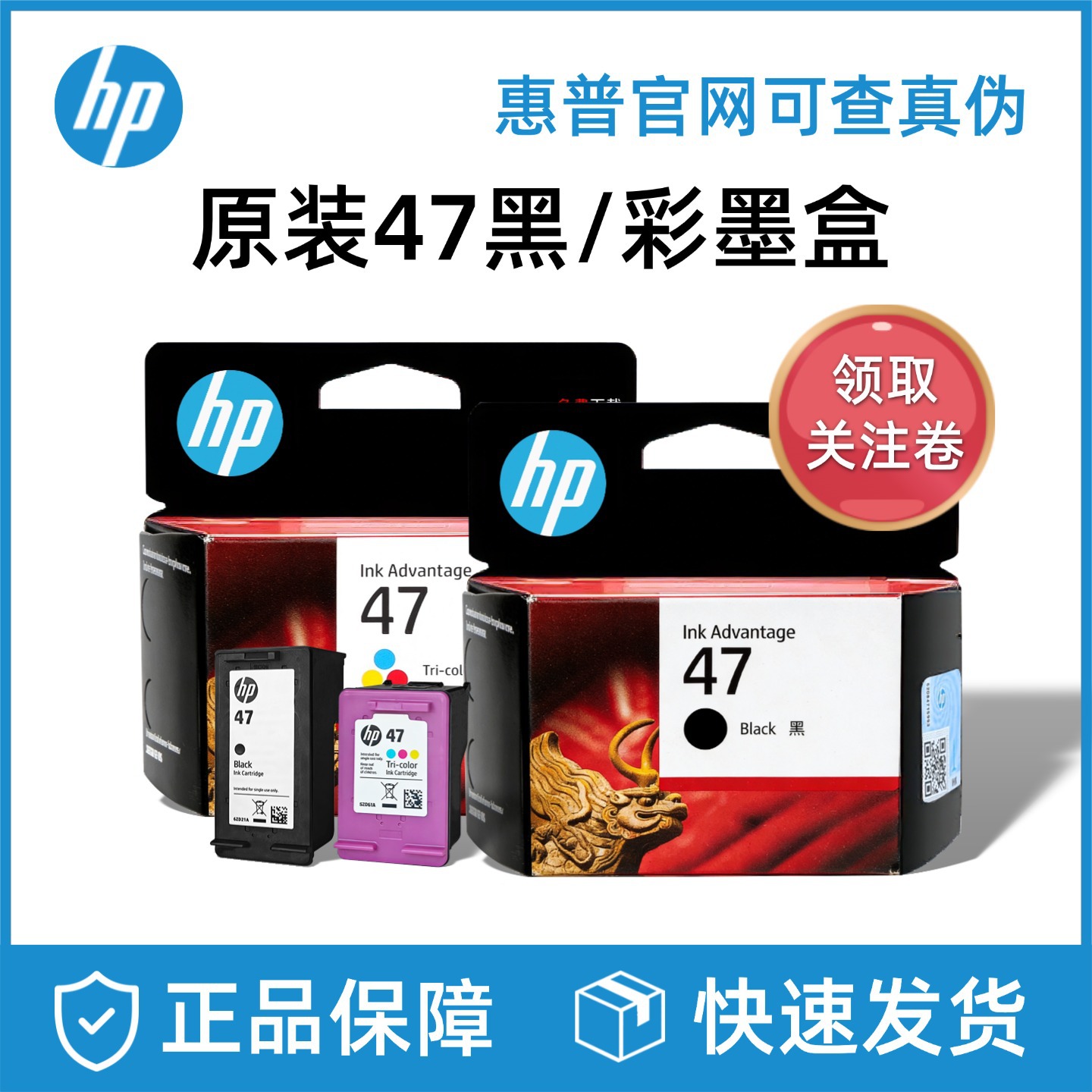 47墨盒4800 4825 4826 4877 4828 4829  4976 4900打印机黑彩色水